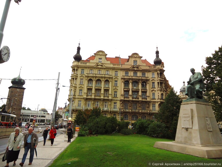 Прага за два дня ( Часть 2 )