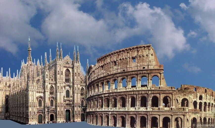 Милан - моральная столица Италии