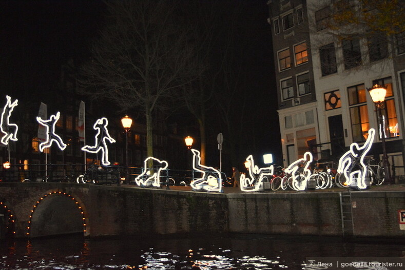 Фестиваль света в Амстердаме