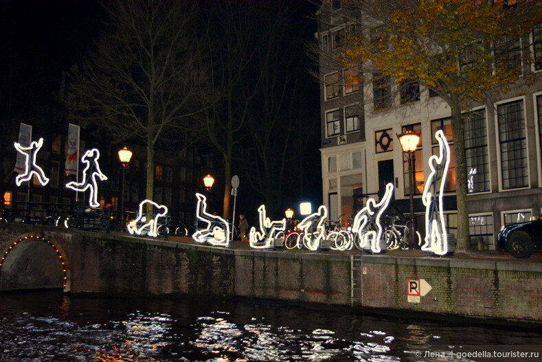 Фестиваль света в Амстердаме