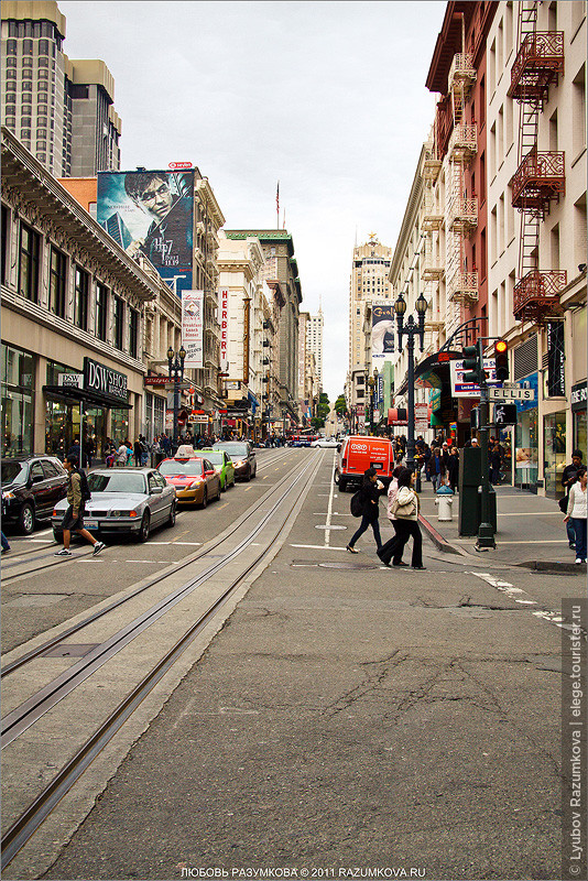 Сан-Франциско, Америка продолжение...