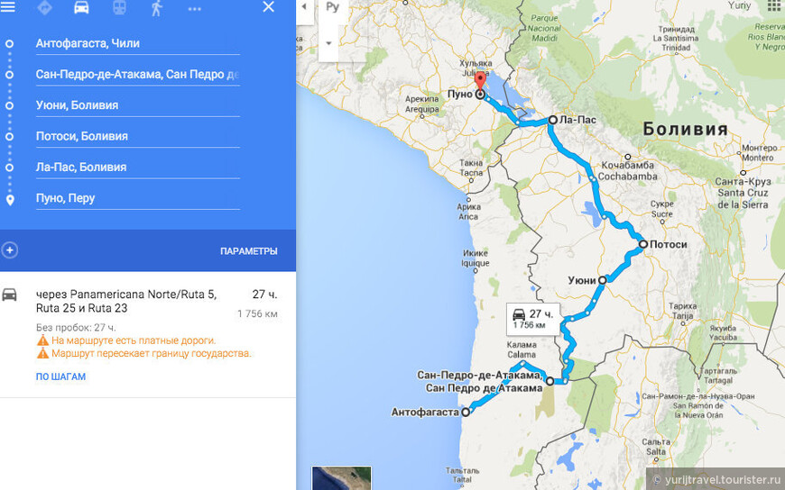 Карта маршрута по Чили, Боливии и Перу