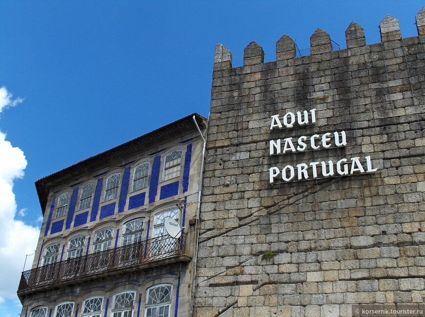 Север Португалии (день 3-й). Гимарайш -  Здесь Родилась Португалия.