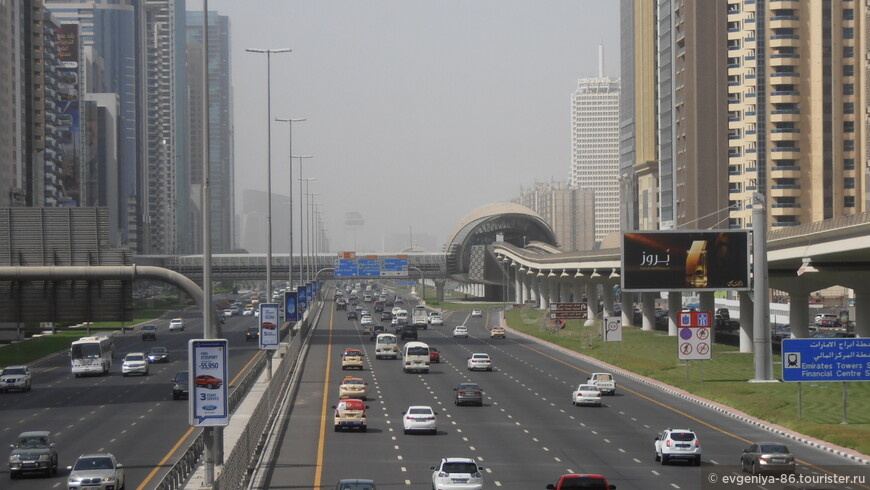 Дубай. Вид на Шейх-Зайед-Роуд из перехода метро