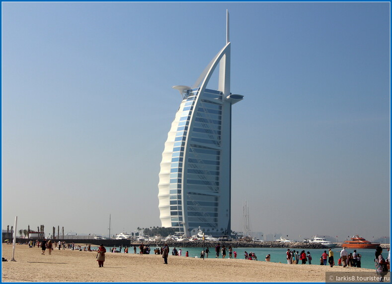Новый 2015 год начался с посещения Дубая. Подробный рассказ можно почитать здесь http://www.tourister.ru/responses/id_14056 . На фото одна из главных достопримечательностей - отель Бурдж Аль Араб или Парус. Вид с открытого пляжа Джумейра.