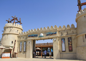 Аквапарк Yas Waterworld