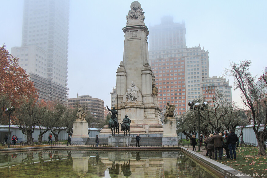 В Мадриде туман.  Площадь Испании, фонтан, посвященный Мигелю Сервантесу и его героям.