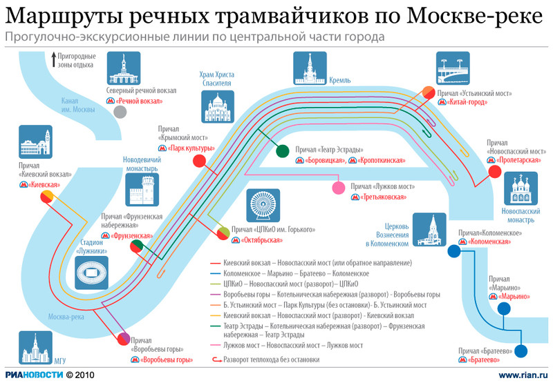 Навигация по Москве-реке откроется 15 апреля
