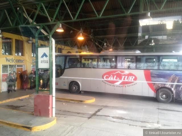 Особенности  общественного транспорта Патагонии