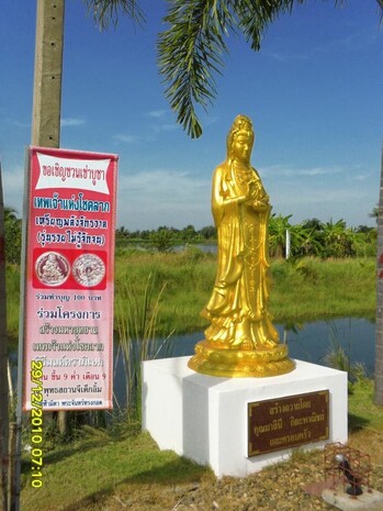 Загадочный Jee Tek Lim. Nakhon Nayok, Таиланд