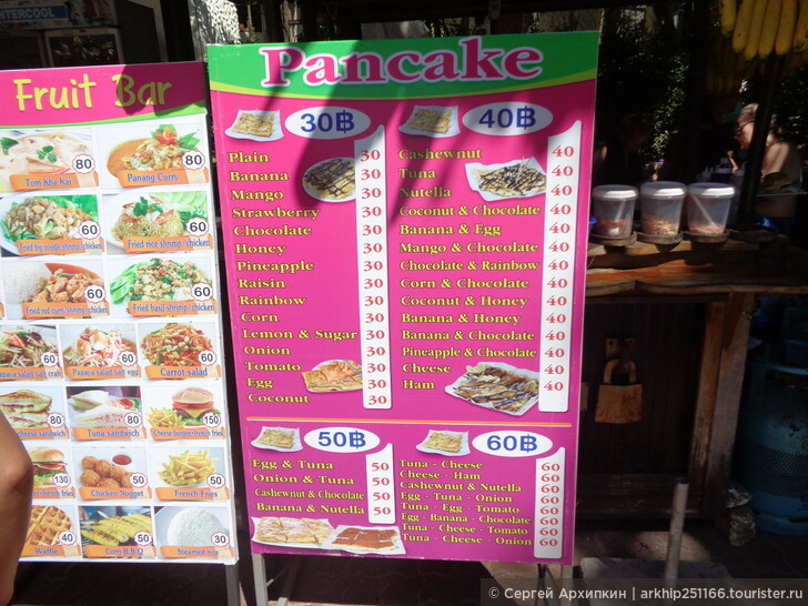Бюджетное питание в Таиланде