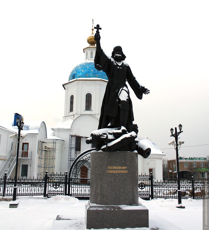 Есть в России городок