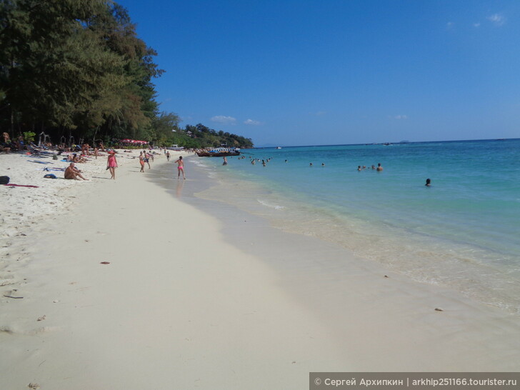 Какой пляж выбрать для отдыха острове Пхи-Пхи Дон