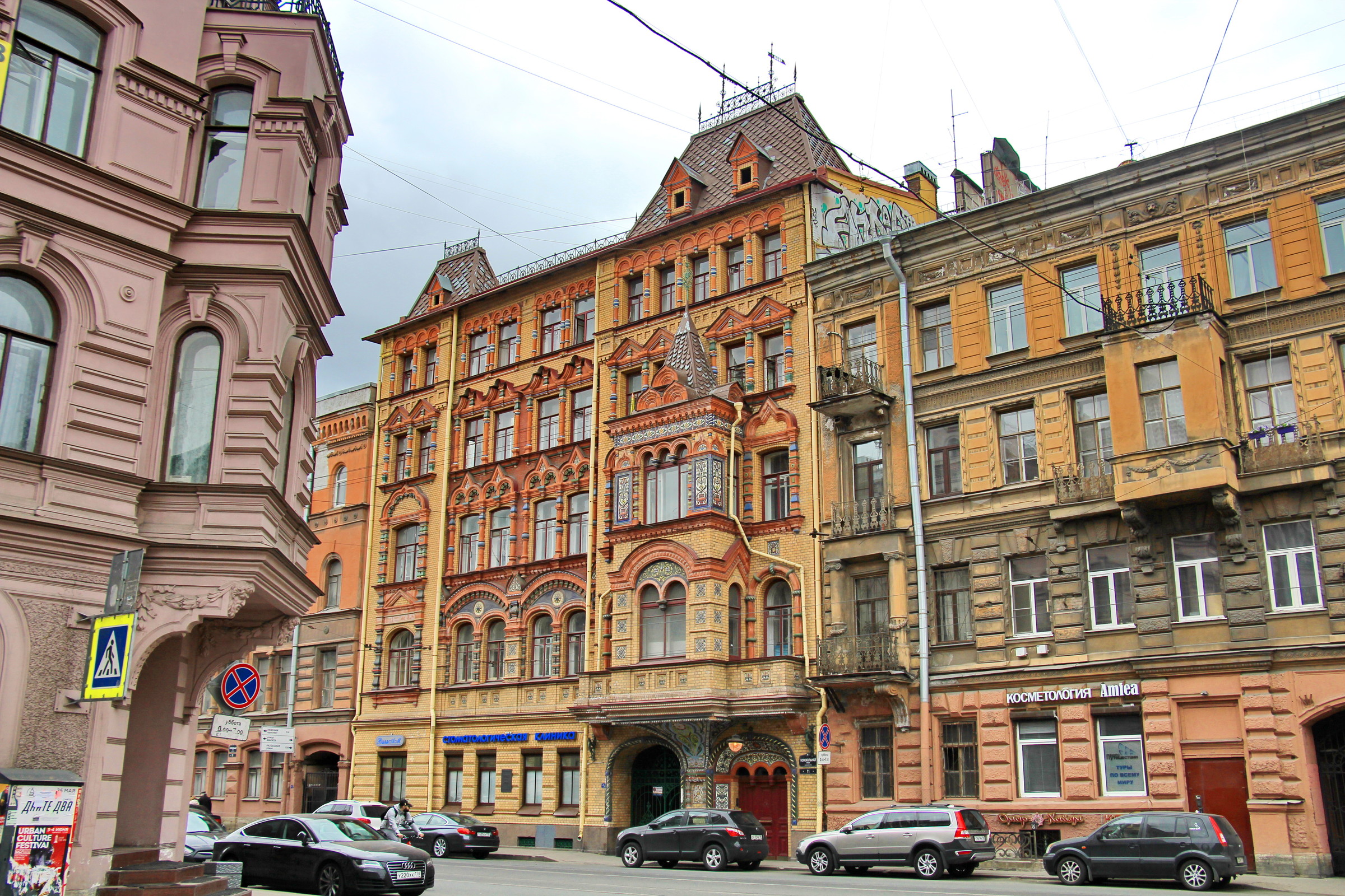 Вольво клуб санкт петербург