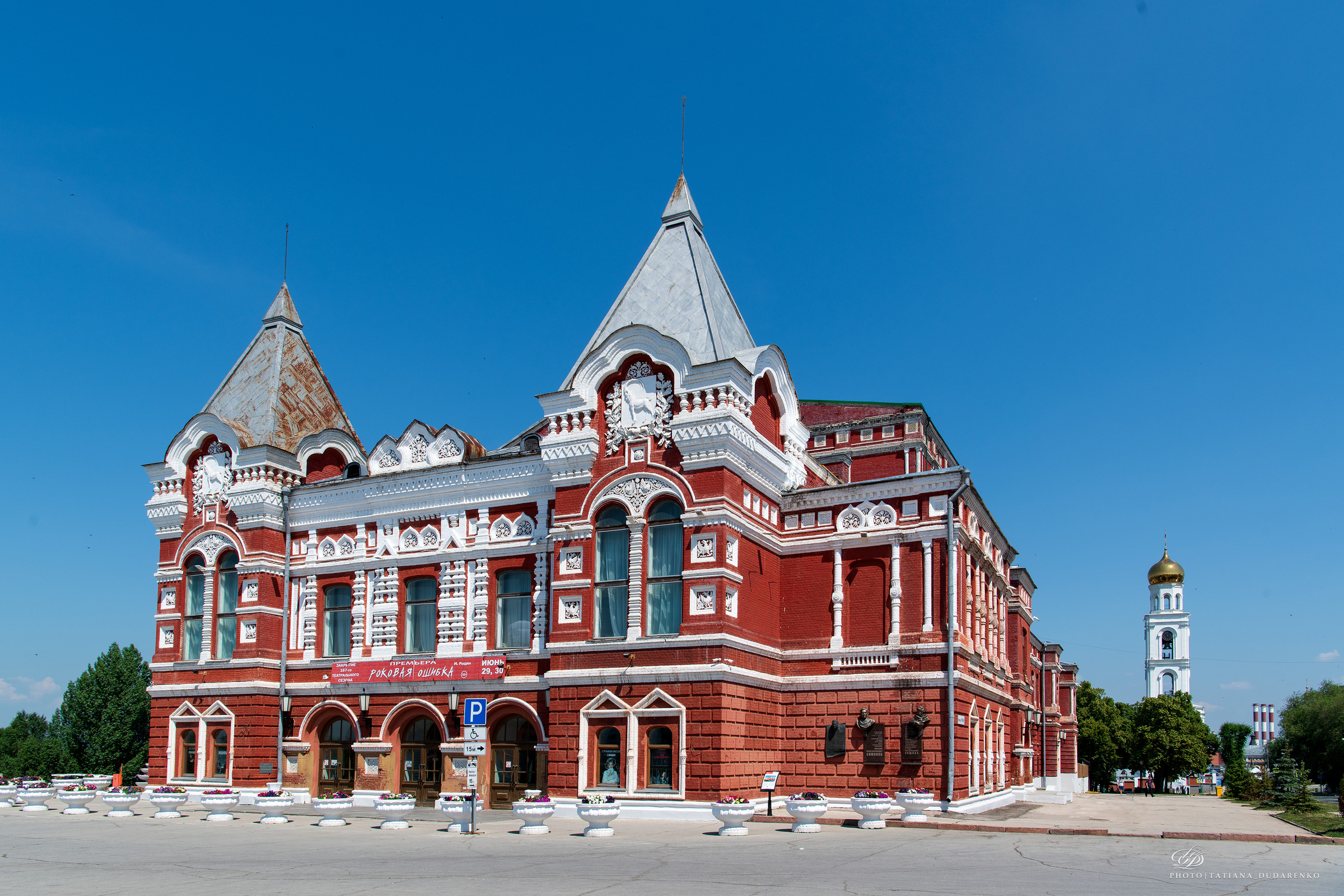Самарский академический театр имени горького внутри. Самарский академический театр драмы имени максима горького. Театр имени горького самара. Самарский академический театр драмы архитектура вблизи. Театр драмы самара м горького.