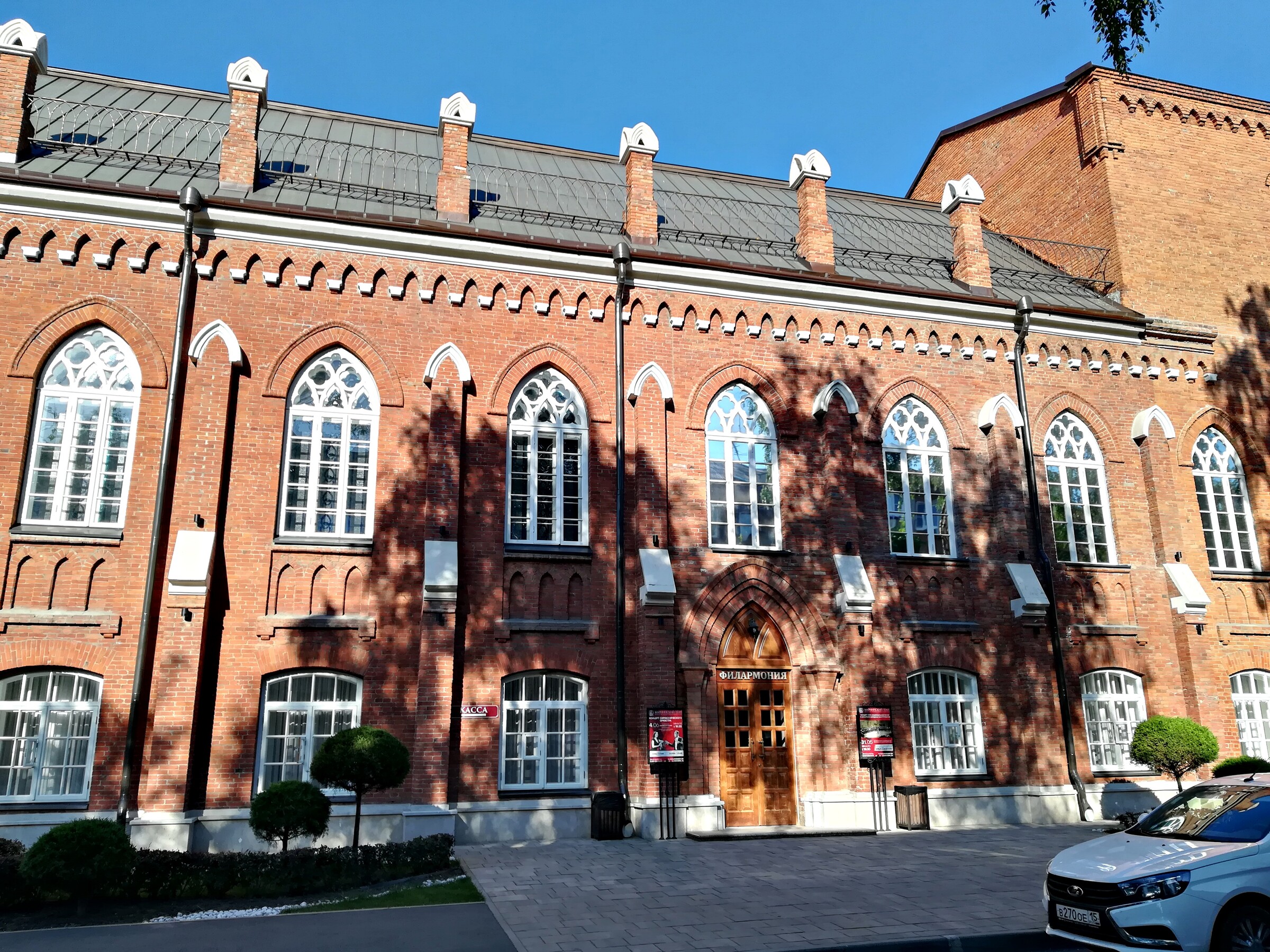 Филармония во Владикавказе, Владикавказ. Отели рядом, фото, видео, как ...