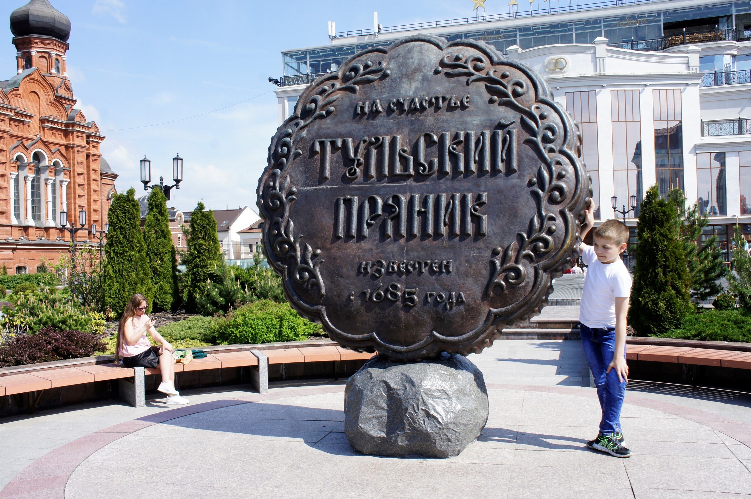 Око бульвар ленина
