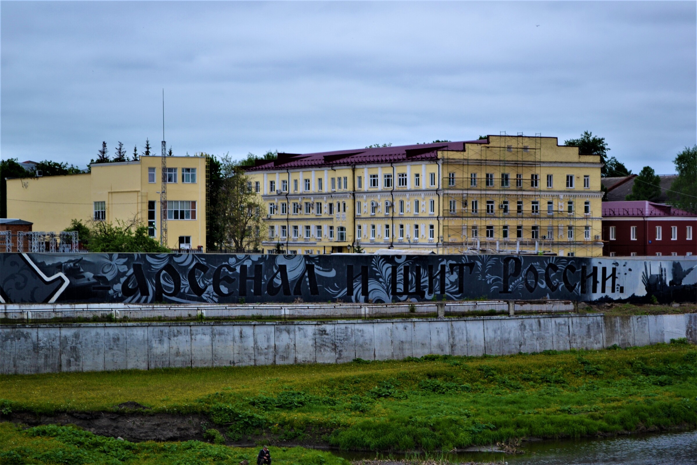 зареченский мост в туле