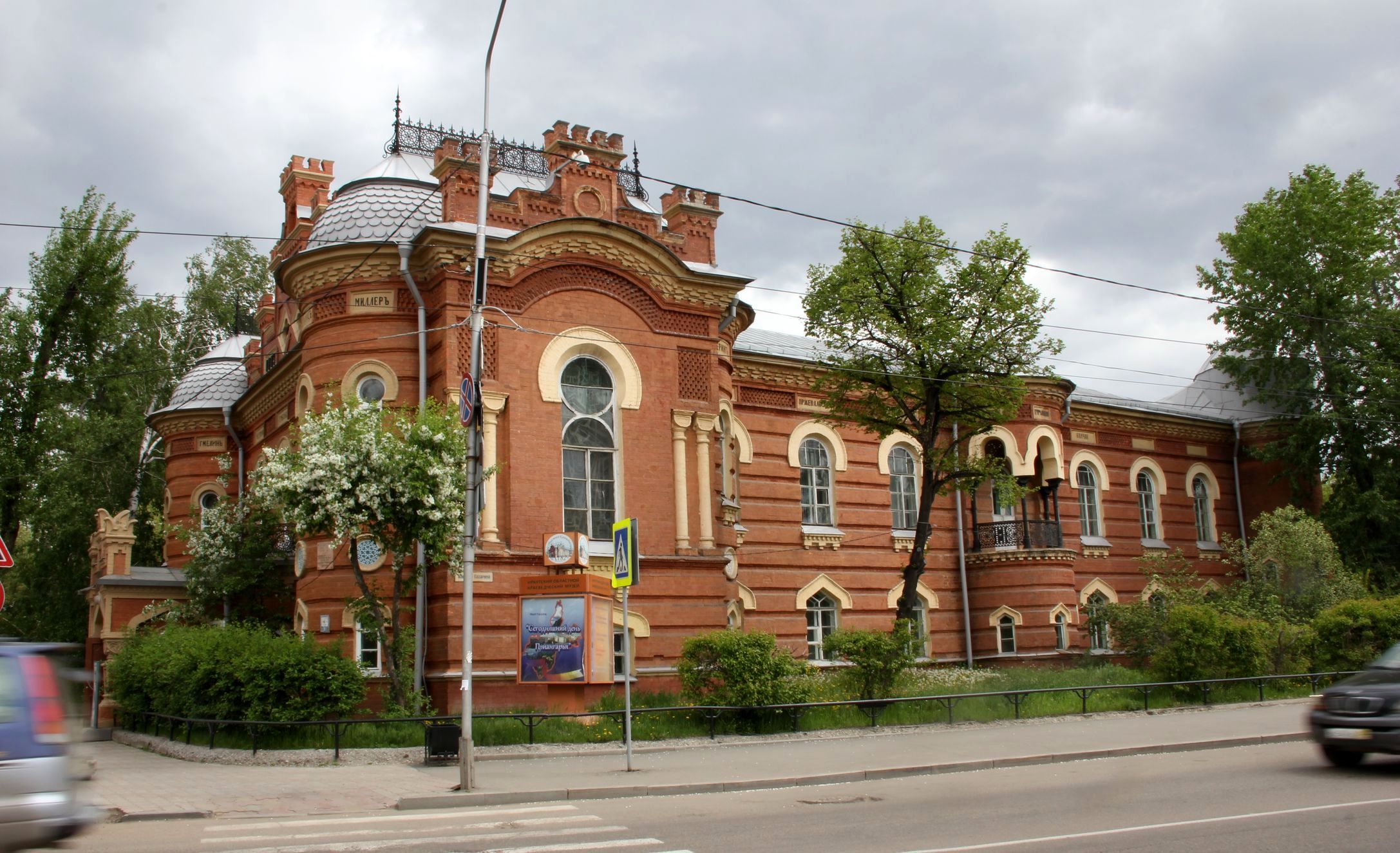 Веста карла маркса витебск